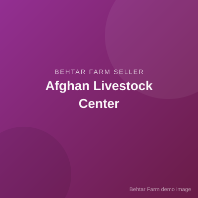 Afghan Livestock Center